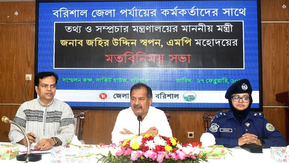 Info Minister Stresses Transparency in Family Card Distribution