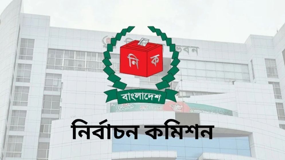 Bogura-6, Sherpur-3: Nomination deadline ends today