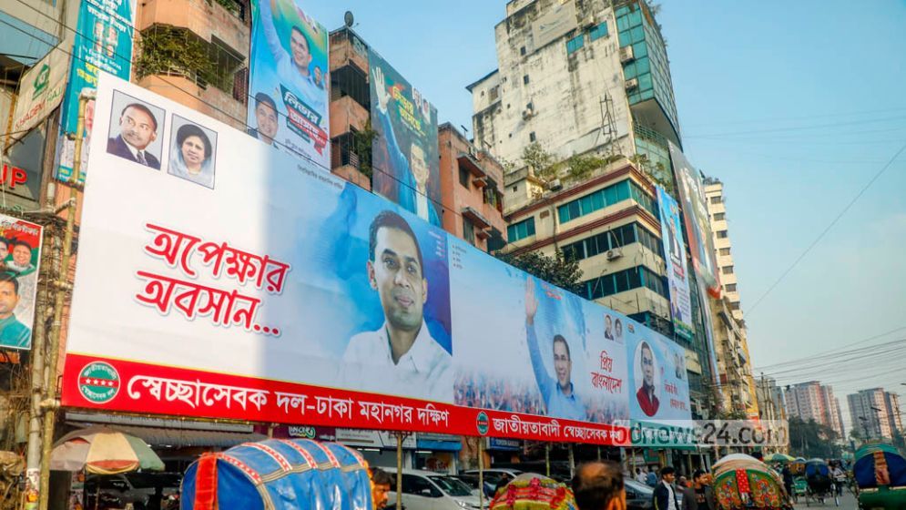PM orders immediate removal of congratulatory banners, billboards