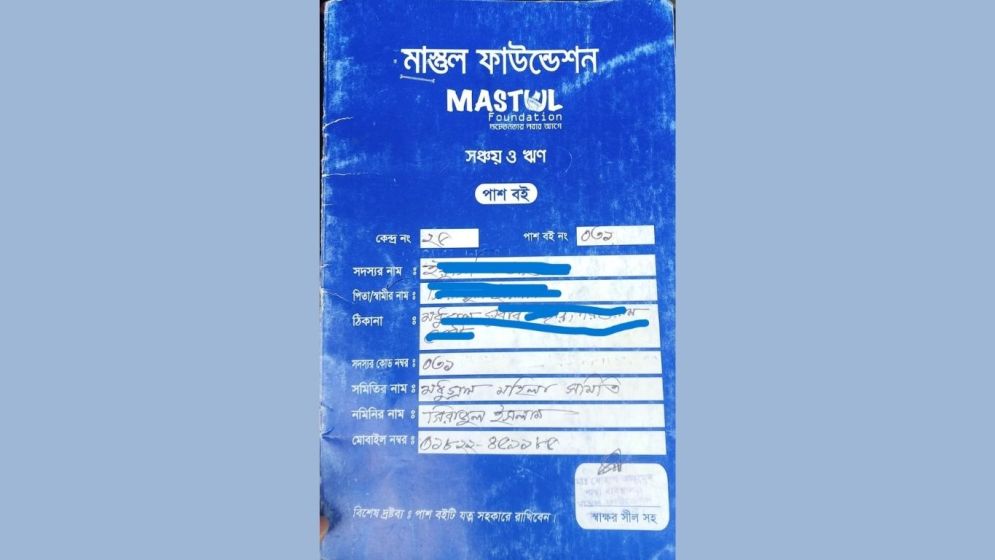 Aid operations lack financial clarity in family-run MASTUL Foundation