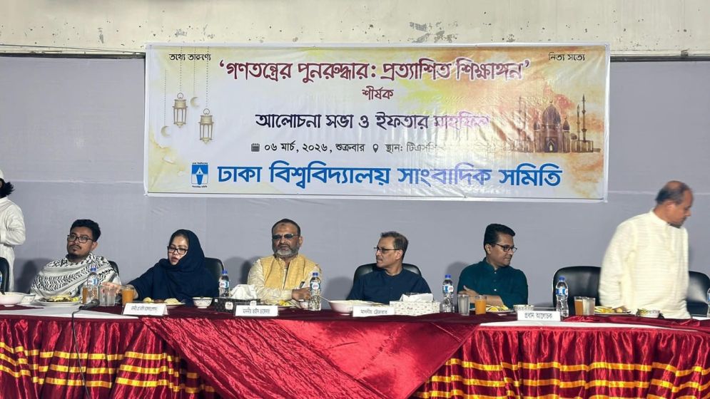 Student orgs call for democratic coexistence on campus during DUJA iftar