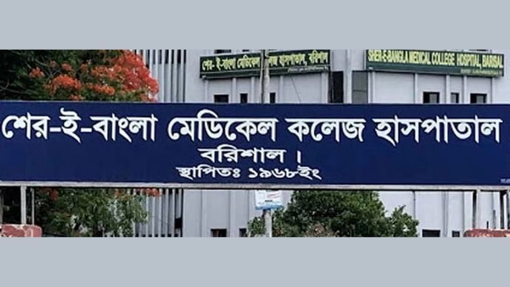 Barishal hospital staff suspended for slapping minor patient in OT