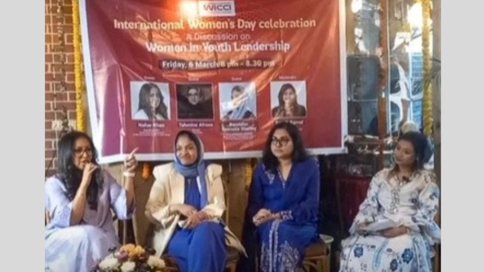 Speakers call for stronger women’s leadership, AI awareness and legal reform in Bangladesh