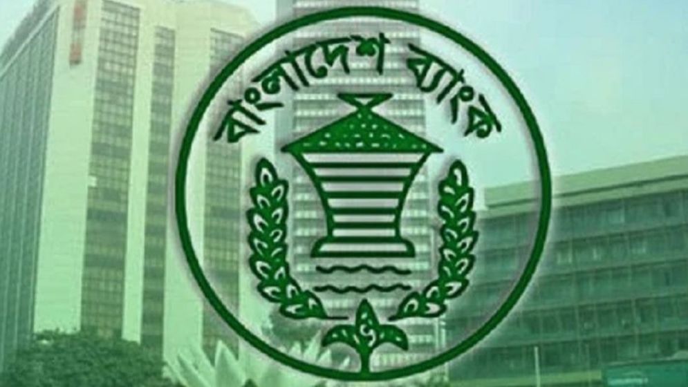 BB allows profit repatriation up to Tk100 crore