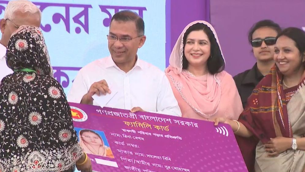 Prime Minister Tarique Rahman inaugurates Family Card distribution