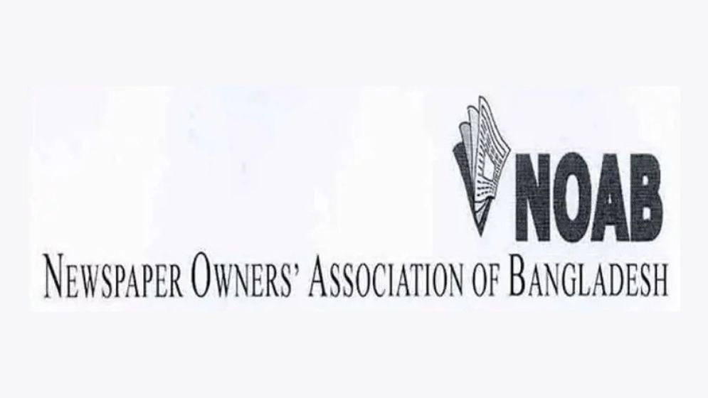 Newspaper Owners’ Association declares 5-day Eid break