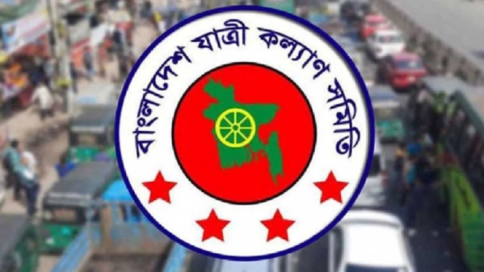 Stakeholders urge uninterrupted fuel flow during Eid