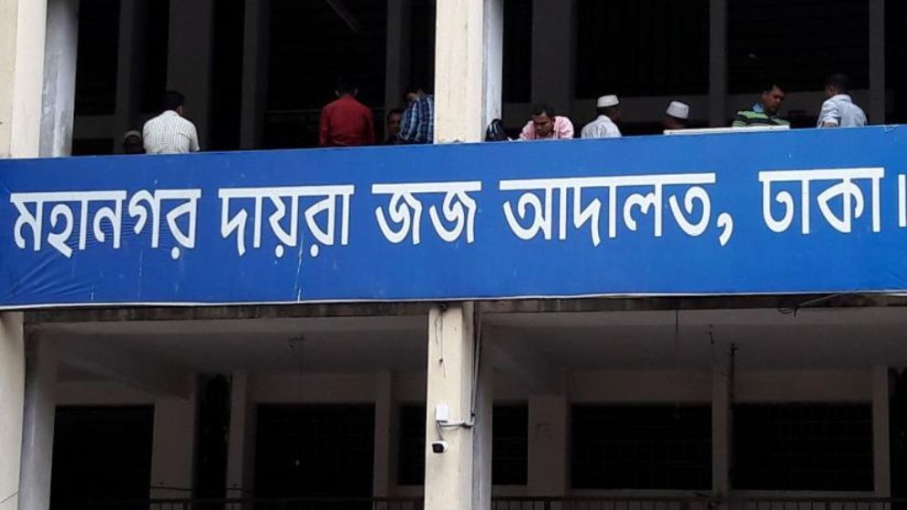 Court sets April 2 for Hadi murder case probe report