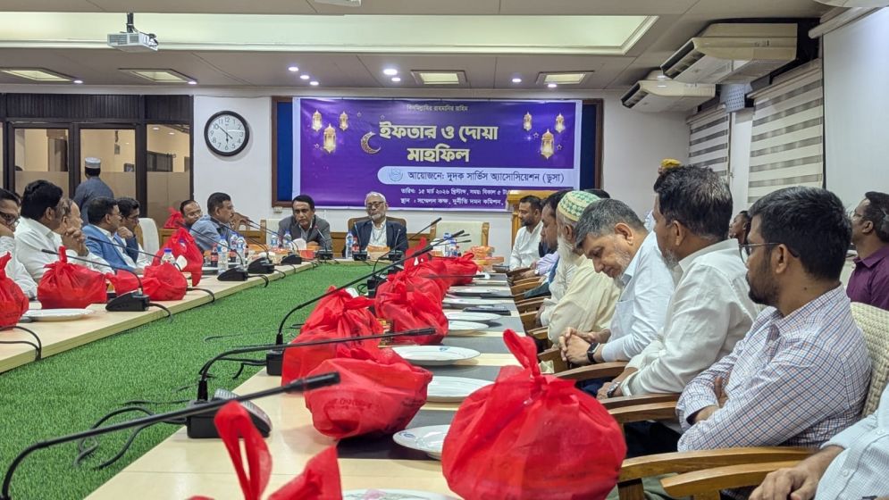 DuSA holds iftar mahfil