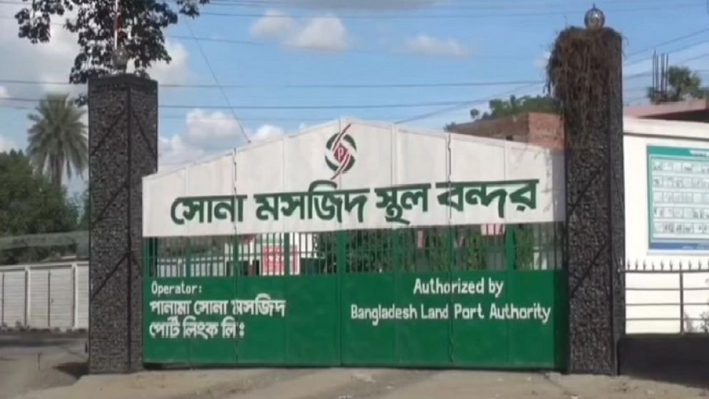 Sonamasjid land port trade halted for 10 days