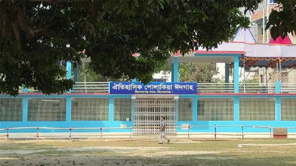 Sholakia Eid gathering to be held under tight security