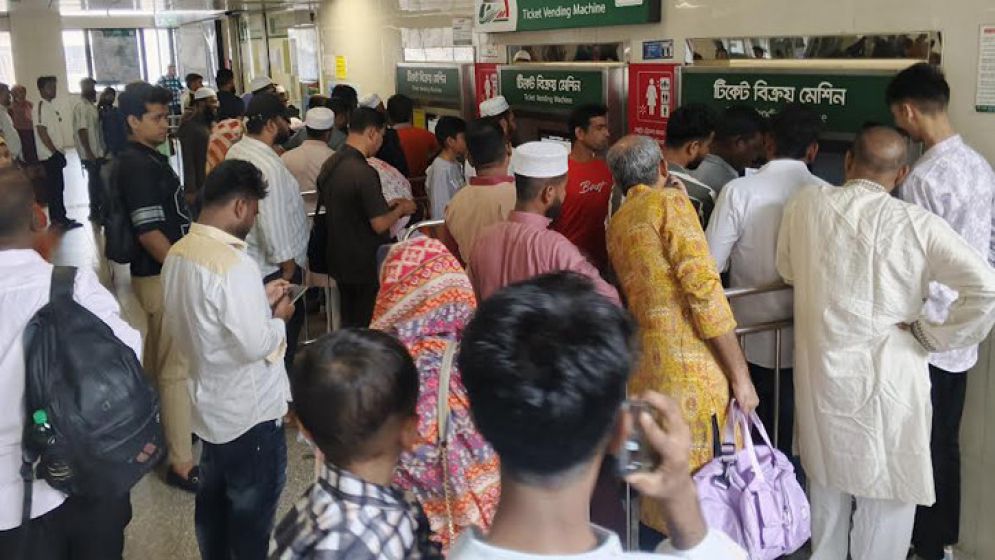 Metro Rail sees increased traffic during Eid holidays