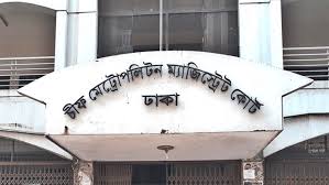 Hatirjheel OC apologises over Nobin Fashion chaos