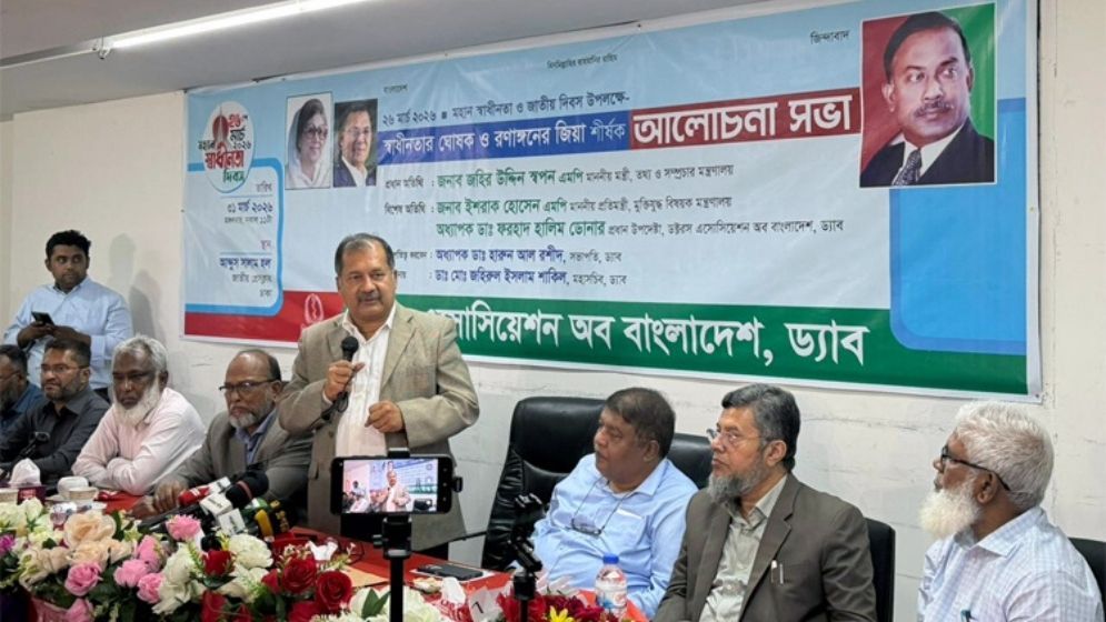 Swapan Shares the Untold Stories of the Liberation War with Young Minds