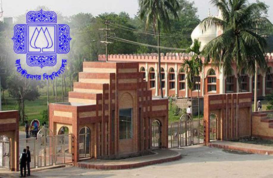 Eight years on, construction of JU admin building yet to start