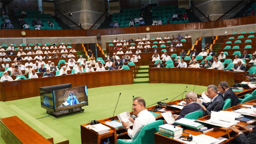 Parliamentary body to revisit 16 ordinances, scraps four others