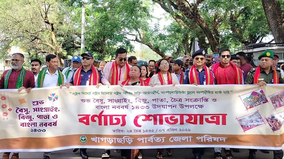 Baisabi begins in Khagrachhari amid vibrant festivities