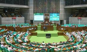 JS Approves Bangladesh Bank Amendment Bill 2026