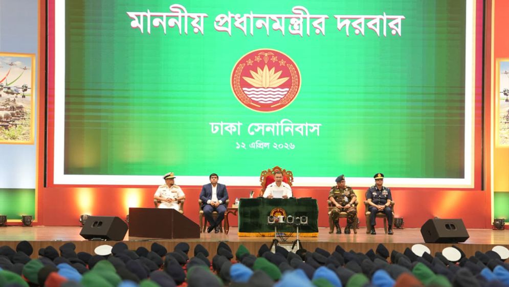 PM Says Unity in Armed Forces Makes Bangladesh Unbeatable
