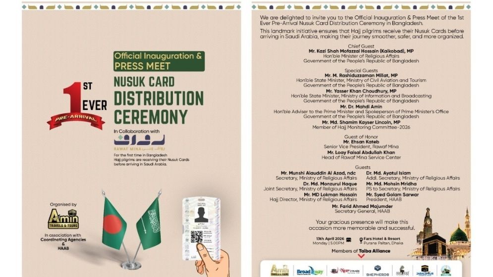 Hajj Pilgrims to Receive Nusuk Cards Starting Monday