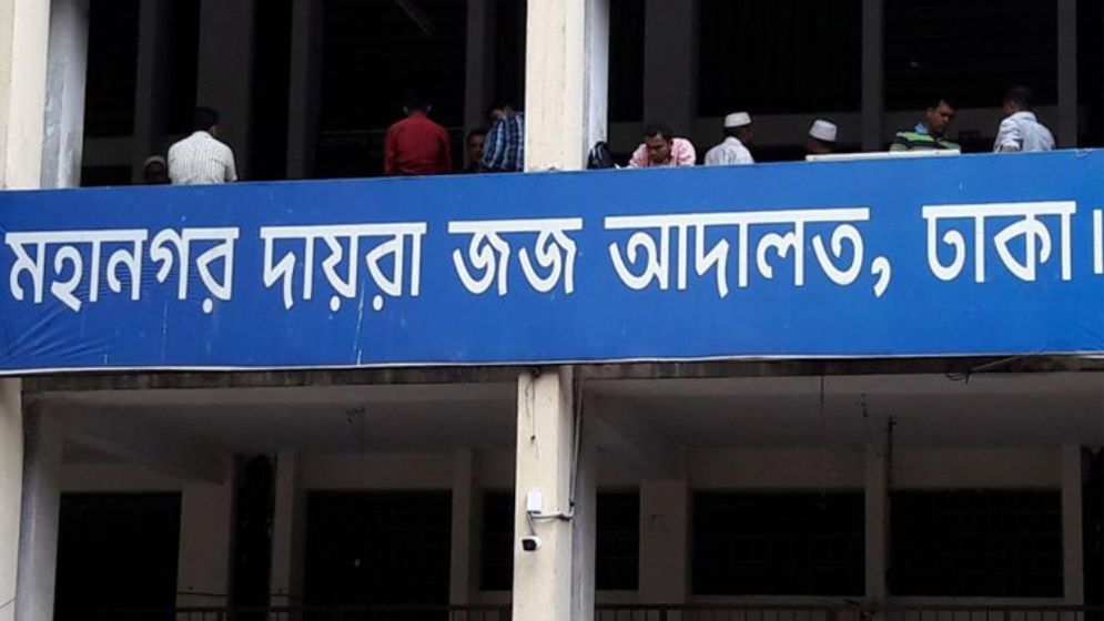 Dhaka Court Orders Freeze on 10 Accounts of Gemcon Director