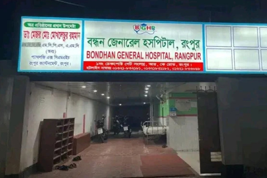Surgical Gauze Found Inside Patient After Operation in Rangpur