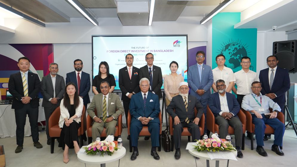 Bangladesh FDI Workshop Hosted by MTB