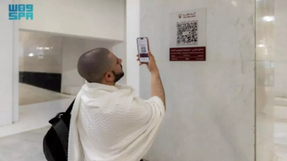 Makkah Introduces Smart Guide for Pilgrims and Visitors
