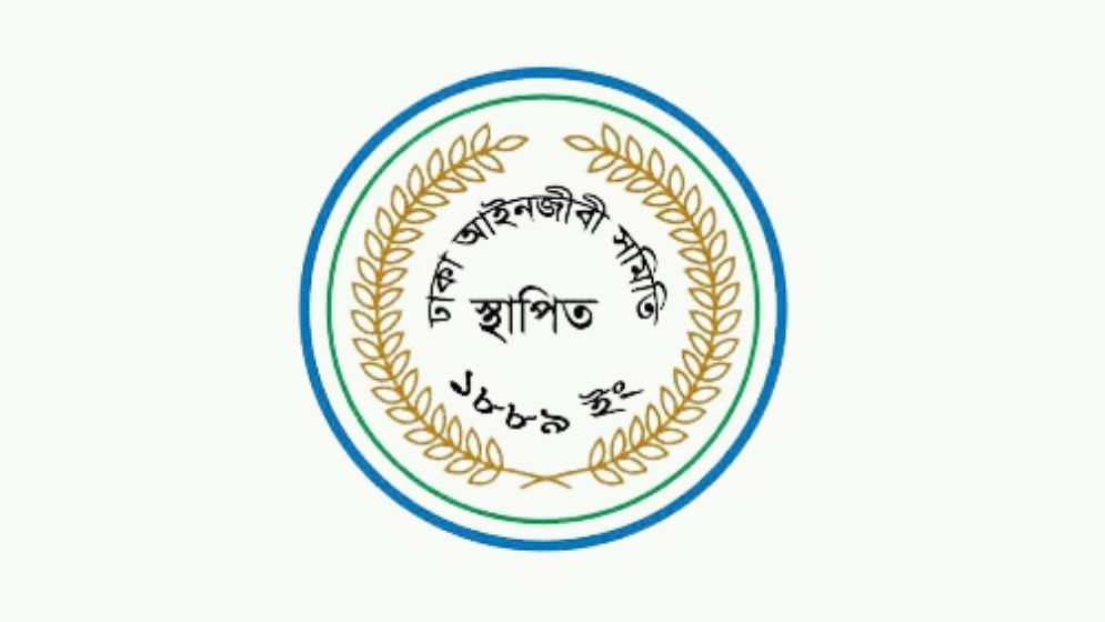 34% Voter Turnout Recorded in Dhaka Bar Elections