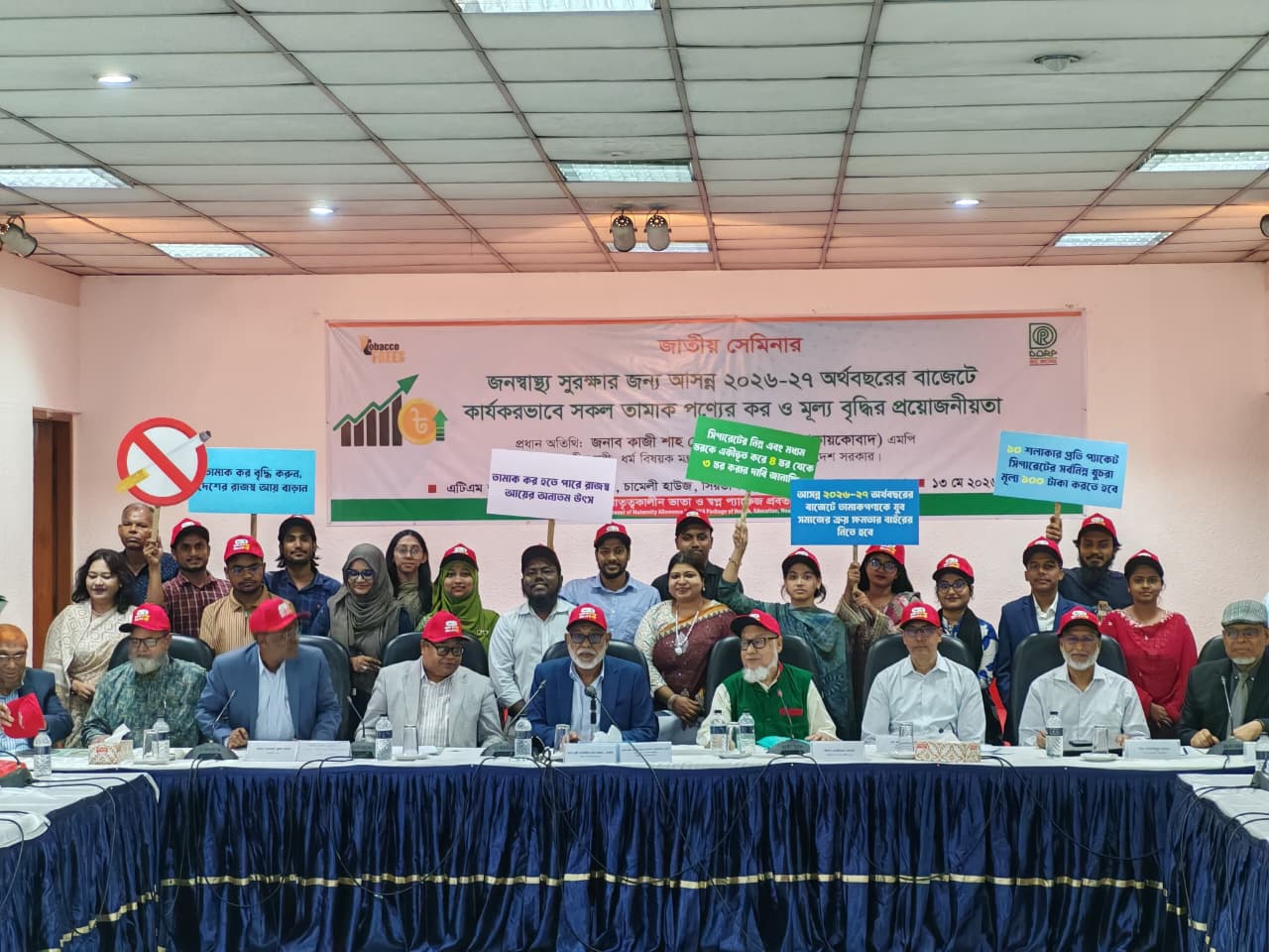 Seminar Demands Tobacco Price Increase in Upcoming Budget