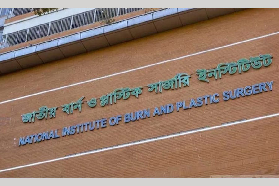 12 Injured in Narayanganj Explosion