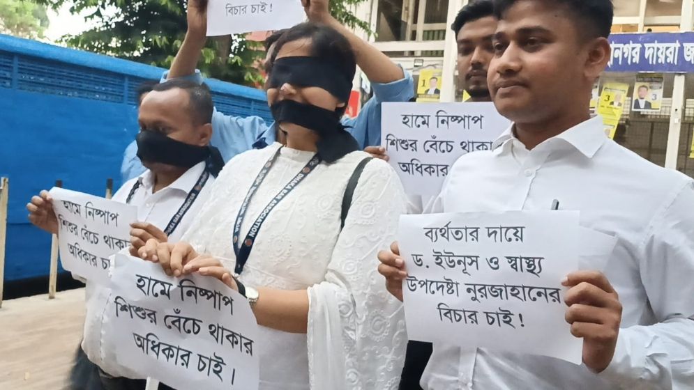 Legal Notice Demands Trial of Yunus, Nurjahan Over Vaccine Lapses