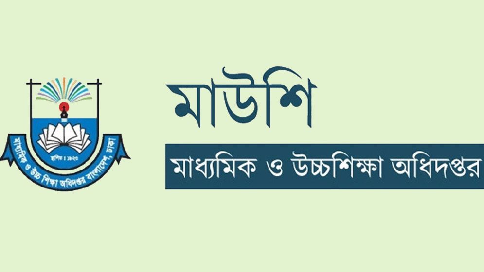Maushi's urgent instructions for all schools and colleges in the country