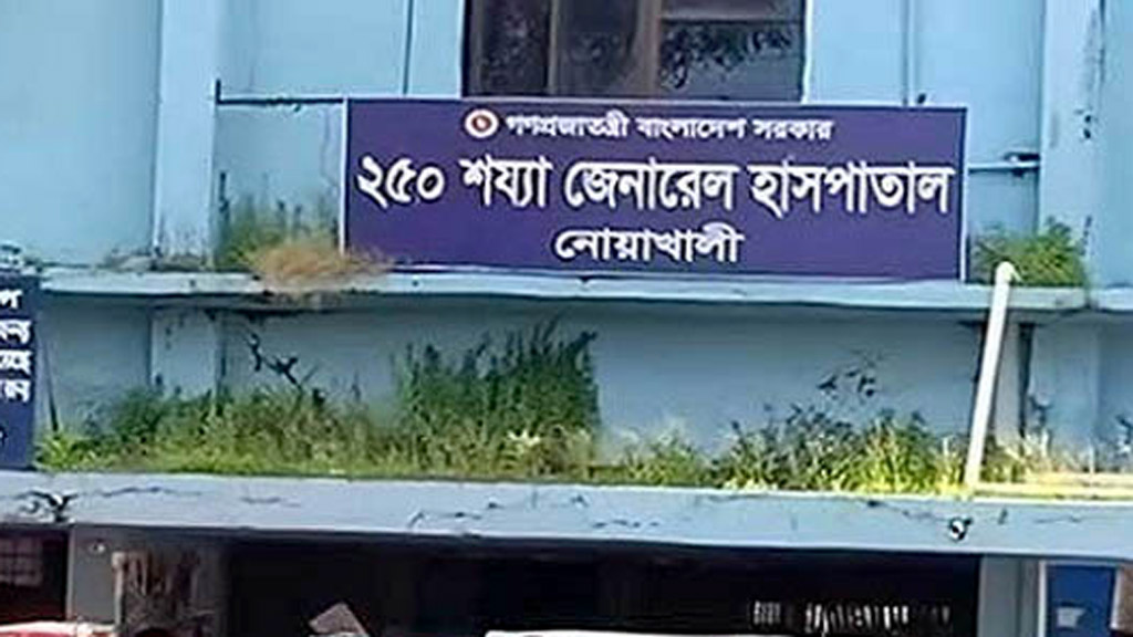 Child with measles dies due to incorrect treatment by SACMO in Noakhali