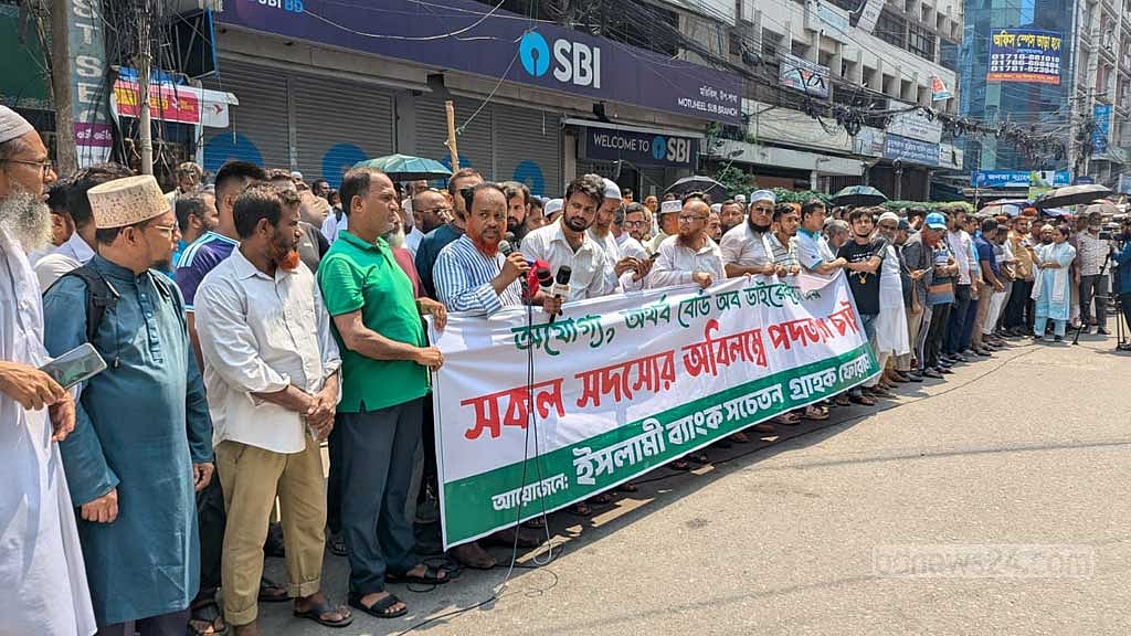 Protest continues outside Motijheel Islami Bank as calls grow for chairman’s removal