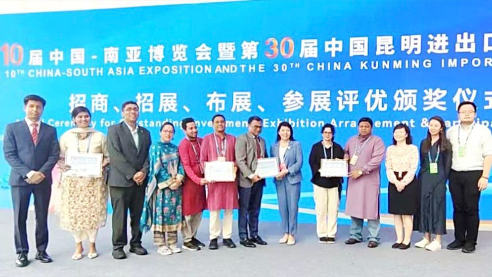 China-South Asia Expo Wraps Up, Bangladesh Secures Six Awards