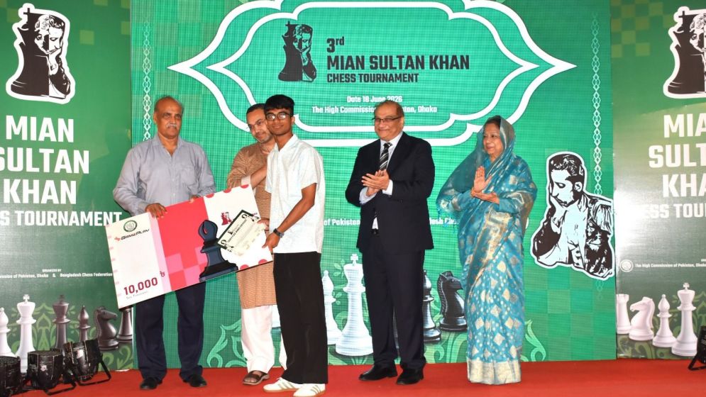 Pakistan High Commission, Dhaka Organises 3rd Mian Sultan Khan Chess Meet