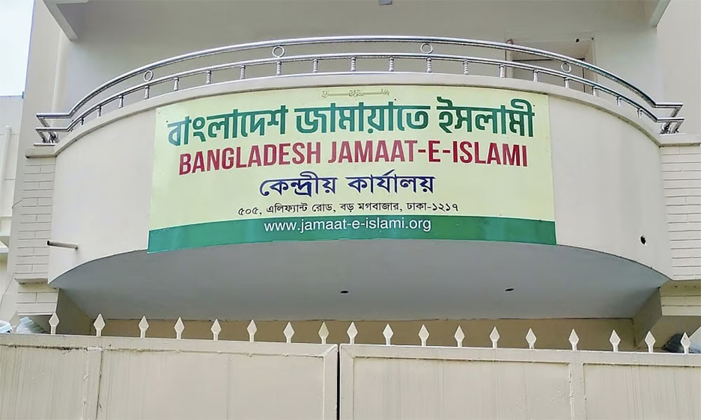 5 Bangladeshis killed in road accident in Qatar, Jamaat mourns