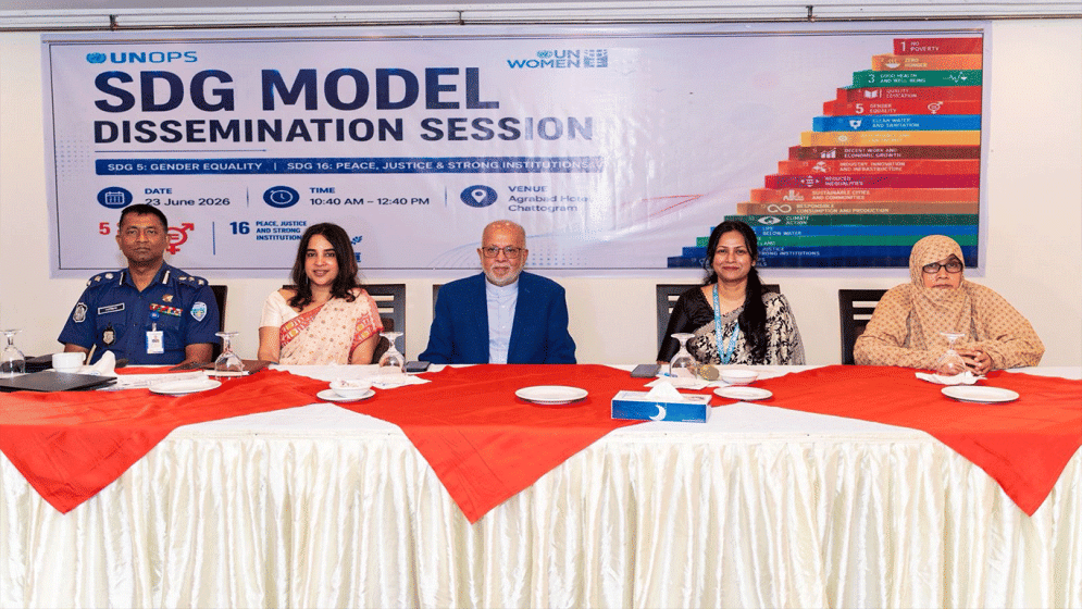 UNOPS Bangladesh Emphasises Women’s Leadership in Chattogram