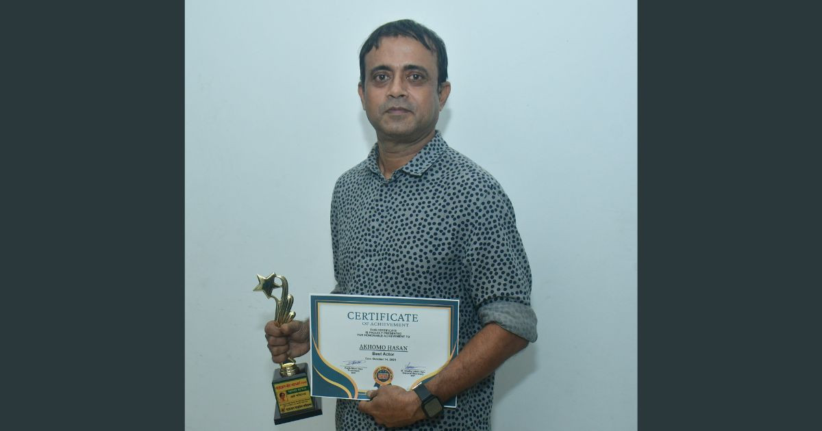 Akhomo Hasan receives Bioscope Star Award