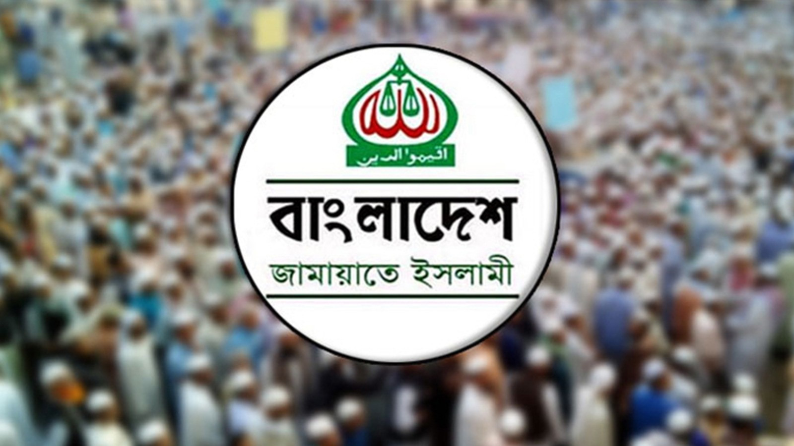 Jamaat hesitant to endorse July Charter without clear roadmap