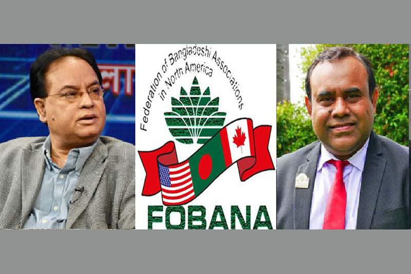FOBANA Extends Greetings on America’s 250th Independence Anniversary