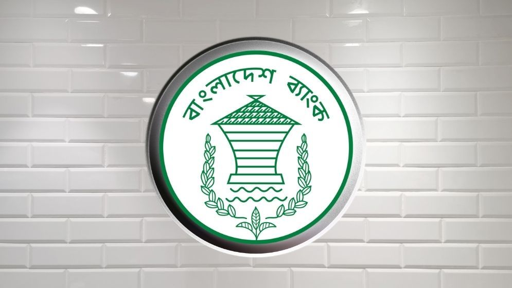 Bangladesh Bank to Help Industrial Sector Maintain Stability