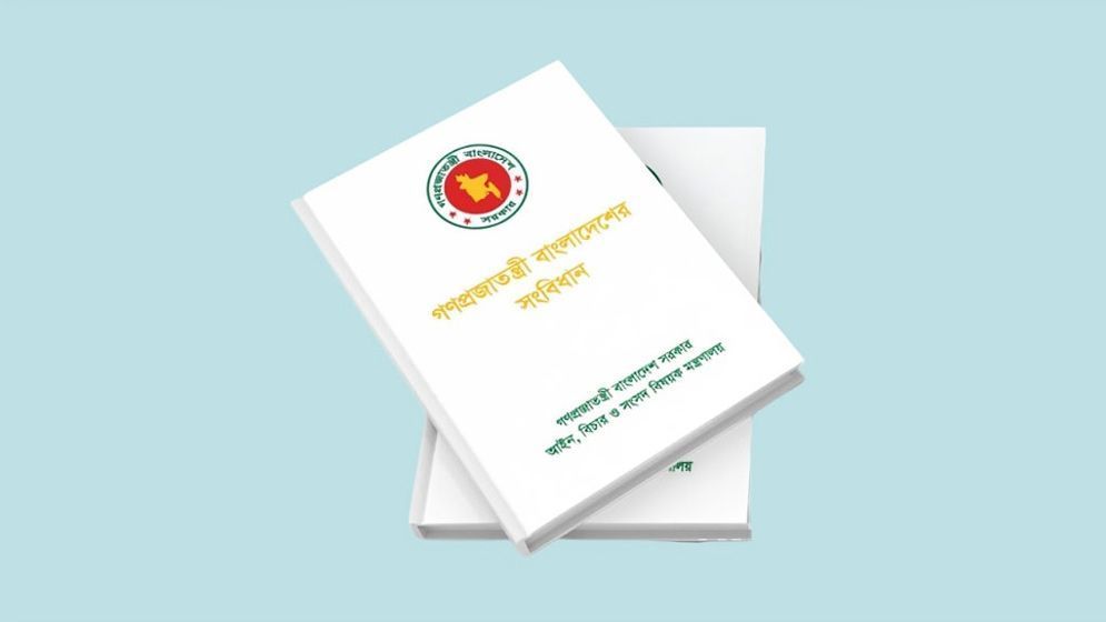 BNP wants amendments, not constitutional reform