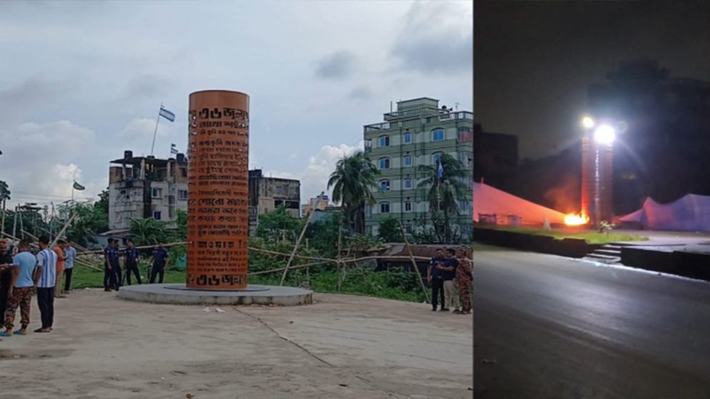 Fire set at July Martyrs Memorial in Narayanganj, investigation underway