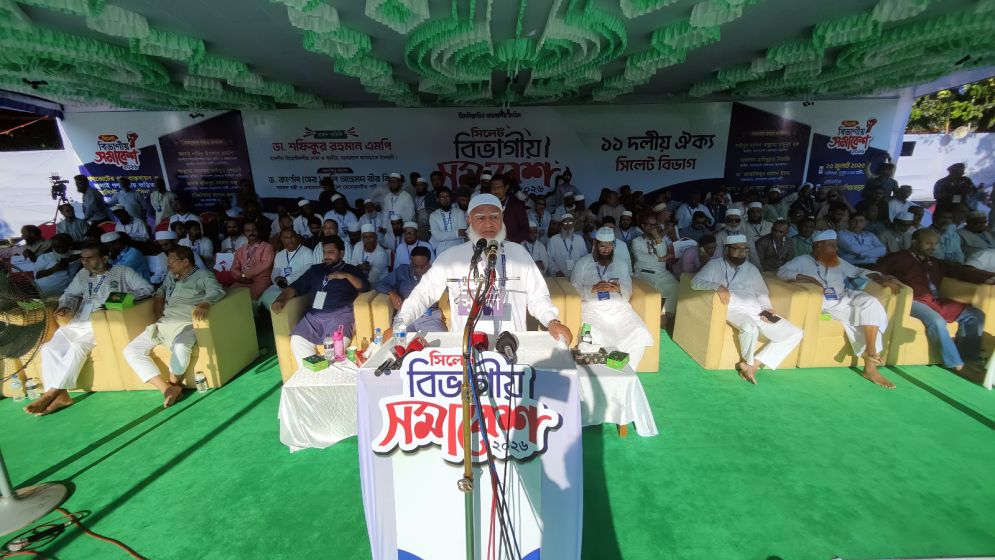 Jamaat Leader Calls for Dhaka Showdown to Press July Charter Demands