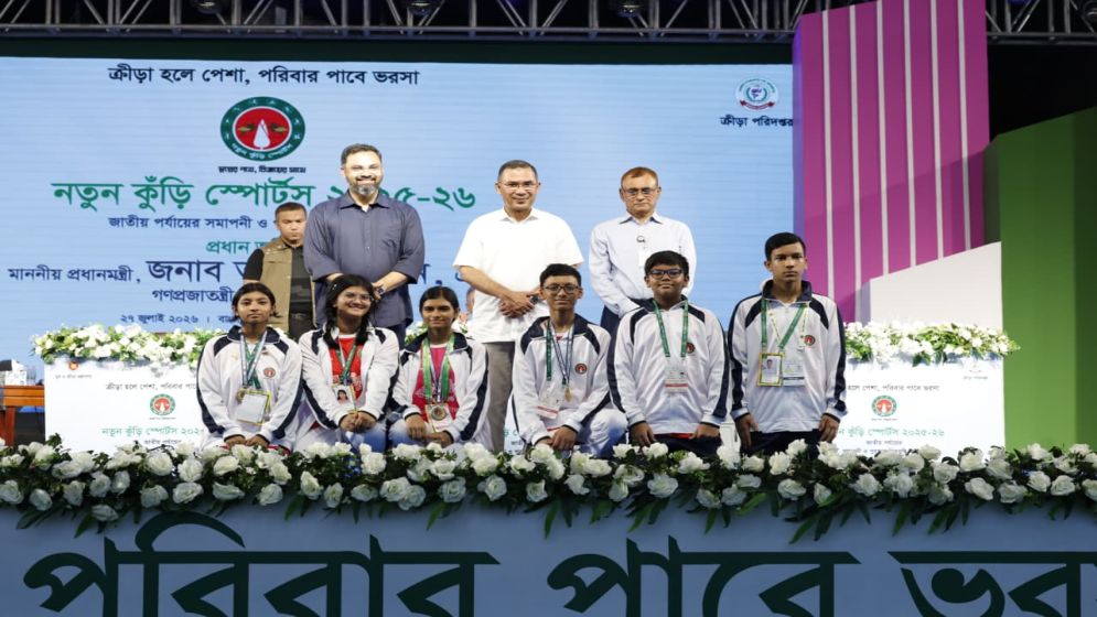 Young Sports Talents Honoured by Prime Minister