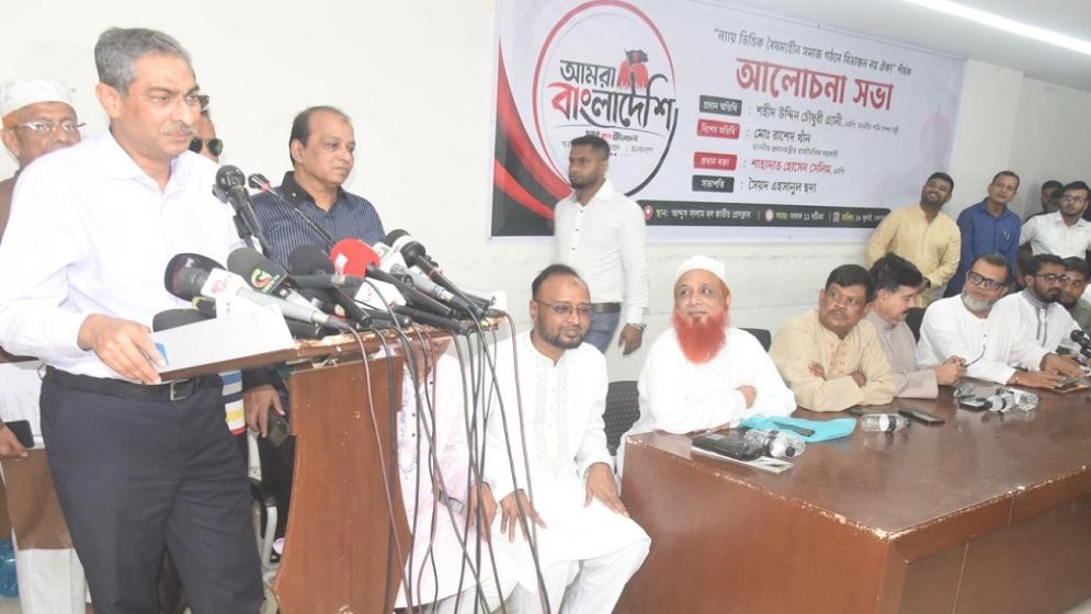 Minister Anee Says BNP’s 17-Year Campaign Set Stage for July Uprising