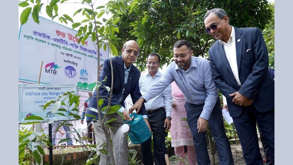 Dhaka Expands Green Spaces with Second Miyawaki Forest