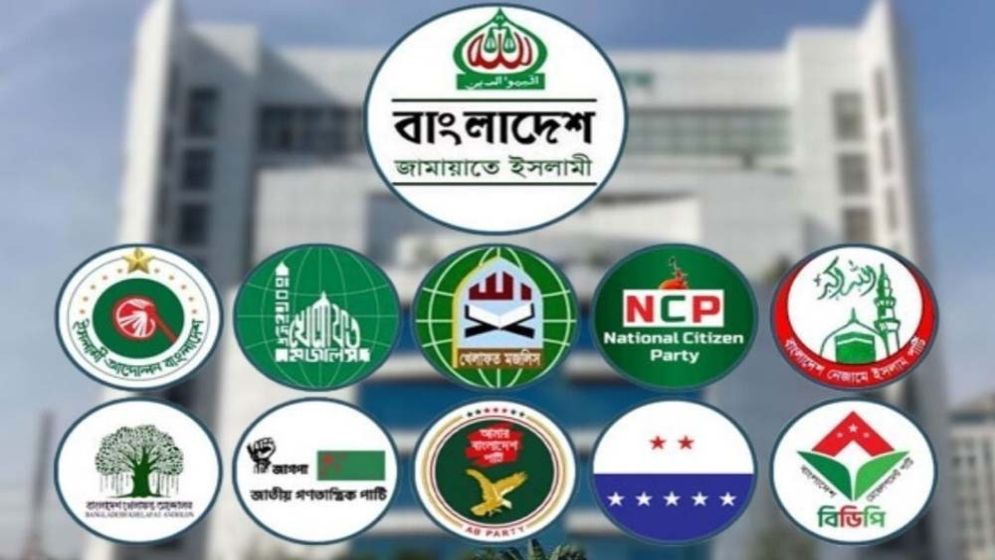 Jamaat-Led Front Schedules Paltan Demonstration for July Charter